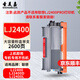 圣美嘉適用聯(lián)想LJ2400墨盒LJ2400L硒鼓墨粉盒2400粉盒d打印機Lenovo碳粉耗材墨粉圣美嘉 大容量粉盒單支2600頁(yè)