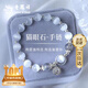 老鳳祥 純銀月光戀人貓眼石手鏈女時(shí)尚手串生日禮物情人節(jié)送女友老婆 【經(jīng)典品牌禮盒】*八倉發(fā)貨/極速送達(dá)