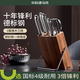 中科德馬克（DUMIK）刀具套裝 全鋼一體刀身 木質(zhì)刀架 大師系列 6件 家用廚房菜刀組合