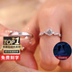 BOEAY一克拉莫桑鉆石純銀求婚戒指女款情侶對鉆戒鐘久久520送老婆禮物 【鉆戒禮盒】星夢女戒1克拉+男戒/免費刻字