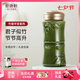 乾唐軒【送人禮物】活瓷杯大竹報(bào)平安水杯茶杯竹節(jié)陶瓷杯子330ml 耀州綠330ml