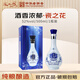 洮兒河白酒52度瓷之花 濃香純糧酒42度吉林名酒 52度 500mL 1瓶