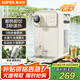 蘇泊爾（SUPOR）即熱式飲水機 3L大容量  1S速熱家用臺式小型一體免安裝桌面直飲機 礦化凈飲機 SW-JR30T06PRO
