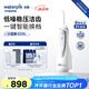 潔碧（Waterpik）牙齒沖洗器立式手持電動沖牙器GS9L洗牙器水牙線家用預(yù)防牙結(jié)石保護(hù)牙齦正畸適用 男女禮物 GS9L 白色