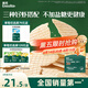 英氏（Engnice）嬰幼兒鮮蝦片 寶寶嬰兒零食 非油炸磨牙米餅餅干 無添加鹽糖30g