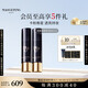 毛戈平凝脂柔肌妝前霜皮膚衣30ml*2妝前乳素顏霜隔離霜提亮膚色生日禮物