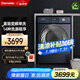 達(dá)米尼（Damiele）新品達(dá)米尼12kg+10kg熱泵烘干洗烘洗衣機(jī)家用干衣機(jī)智能一級能效衣物護(hù)理機(jī)全自動洗衣機(jī) XQG12-1446DB薔薇藍(lán)