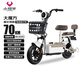 小羚羊電動自行車大魔方鉛酸電池48V20AH續(xù)航70km免費(fèi)送裝上門奶油白