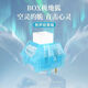 Kailh Box Switch凱華【清脆空靈青軸】極地狐軸機械鍵盤軸體段落有聲知夏軸同款 10顆【罐裝】+二合一拔軸拔鍵器