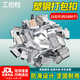 工拍檔 打包扣鋼扣1608型 10kg 打包扣鐵扣塑鋼打包帶卡扣鍍鋅防滑帶鋸齒收緊扣封箱扣