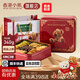 Rene Little Bear香港小熊什錦味曲奇餅干 休閑零食教師節(jié)禮物 辦公甜品送女友340g 香港小熊什錦味曲奇餅干340g