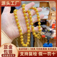 御鏡福金包銀光面亮面圓珠項(xiàng)鏈正品足金足銀999金店爆款老板鏈顯大送禮 金包銀光面圓珠項(xiàng)鏈 包金5克-總重約80克