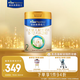 美素佳兒（Friso）皇家較大嬰兒配方奶粉 2段（6-12個(gè)月）800克 乳鐵蛋白 新國標