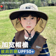 神火（SupFire）兒童防曬帽夏季遮陽防紫外線男女童戶外露營爬山旅行徒步披風(fēng)帽