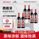 奧蘭小紅帽24K格蘭精選干紅葡萄酒750ml*6整箱 進(jìn)口紅酒【精品系列】