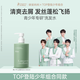 袋鼠媽媽青少年洗發(fā)水380ml 控油去屑蓬松止癢兒童洗發(fā)露青春期學(xué)生專用