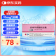 【原研進(jìn)口】固力康 四烯甲萘醌軟膠囊 15mg*30粒/盒 5盒裝