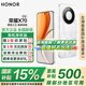 榮耀X70 【國家補(bǔ)貼15%】新品5G手機(jī) 金標(biāo)十面抗摔 IP69防水 8300mAh青海湖電池 月影白 12GB+512GB【2年碎屏險+2年店鋪延?！?官方標(biāo)配