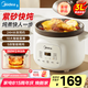美的（Midea）煲湯電燉鍋3-4人用  家用電砂鍋煲湯鍋燉湯蠱電燉鍋 慢燉多功能煮小米粥  可預(yù)約保溫 【紫砂內(nèi)膽】MD-DGE3056 3L