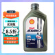 殼牌（Shell）愛德王子 U能量 摩托跨騎踏板 全合成機油  歐盟原裝進口4T 1瓶裝 10W40 4T 1L