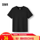 森馬（Semir）[商場同款]短袖T恤女基礎(chǔ)純色修身2025夏季圓領(lǐng)上衣101925100003