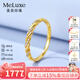 meluxe美奈 18K金鉆石戒指群鑲鉆戒百搭排戒求婚結(jié)婚鉆戒生日禮物送女友 共5分