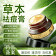 珂語(yǔ)苦參根祛痘膏草本植萃去痘痘和痘印痤瘡青春痘青少年專(zhuān)用痘坑面霜 祛痘膏1瓶【青春期救急突發(fā)痘】