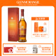 格蘭杰（Glenmorangie）洋酒 烘焙物語  高地單一麥芽蘇格蘭威士忌禮盒700ml