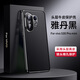 斯塔迪 適用vivoS30Promini手機殼5G新款防摔真皮vivos30鏡頭全包超薄皮紋保護套男女款輕奢商務(wù)高檔皮套 vivos30promini【雅丹黑】頭層牛皮