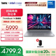 ThinkPad聯(lián)想ThinkBook 14 2025 新品 英特爾酷睿處理器 商務(wù)輕薄筆記本電腦 酷睿7-250H 16G 1T 03CD