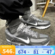 耐克（NIKE）男鞋 春季新款ZOOM VOMERO 5緩震透氣運動鞋跑步鞋 HF1553-003 41