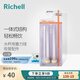 利其爾（Richell）水杯吸管杯保溫杯專用配件 吸管水杯通用配件 重力球（2個(gè)裝）