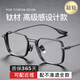 蔡司（ZEISS）鏡片超輕純鈦近視眼鏡男可配度數大框防藍光輻射變色散光眼睛架女 槍色 眼鏡框