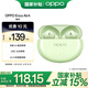 OPPO Enco Air4 【國(guó)家補(bǔ)貼】真無(wú)線(xiàn)藍(lán)牙耳機(jī) 入耳式音樂(lè)跑步游戲耳機(jī) 通用蘋(píng)果華為小米手機(jī) 春綠