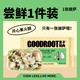 果子和肉【自選口味】手工意式披薩奶酪芝士榴蓮方便速食空氣炸鍋半成品 開心果火腿塞特拉奶酪*1