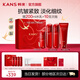 韓束（KanS）小蠻腰套裝女抗皺緊致化妝品紅蠻腰水乳護(hù)膚品禮盒送女友媽媽禮物 抗皺緊致4件套：潔面+水+乳+精華
