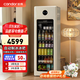 candor凱得240升自動制冰冰吧冰箱家用客廳辦公室飲料冰箱帶制冰機一體冰吧冰柜紅酒飲料茶葉冷藏保鮮柜 【制冰款】奶茶色IBD-192 Max