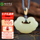 七彩雲(yún)南和田玉如意吊墜黃口料男女款玉墜玉佩項(xiàng)鏈飾品情人節(jié)生日禮物