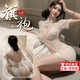 姬欲純欲夫妻調(diào)情睡衣攻速御姐后媽裙旗袍戰(zhàn)袍情趣內(nèi)衣服夫妻刺激高檔 【開叉旗袍】盤口開襟裸背露臀 均碼 (建議體重80-140斤)