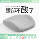 日本床上腰墊家用睡覺腰枕護腰腰椎平躺神器人體工學專用睡眠腰托 【冰絲透氣 】【淺云灰】一個裝