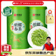 藝福堂綠茶 2025新茶春茶京螺韻 明前嫩芽特級碧螺春濃香250g自己喝送禮