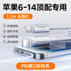 圖拉斯小冰線(xiàn)【冰瓷外殼】蘋(píng)果充電線(xiàn)PD快充iphone數據線(xiàn)30W編織線(xiàn)type-c轉lighting14 13Ppromax12車(chē)載 【月光銀】鋅合金丨低溫快充不傷機 1.2米丨30w超級快充