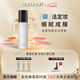 深藍彩妝（BLEUNUIT）輕霧恒顏定妝噴霧夏季保濕持妝持久不易脫妝 100ml*1