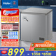 海爾（Haier）200升低霜小冰柜家用商用 冷藏柜冷凍柜兩用冰柜京東自營(yíng)租房小型冰箱小型冷柜BC/BD-200GHS9D補貼