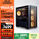 華碩追影i7 14700KF/Ultra7 265KF/RTX5060Ti/5070/5070Ti黑神話(huà)三角洲直播游戲組裝整機臺式電腦主機 規格一丨14代i7/RTX5060Ti