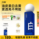 C咖專研耀白光感精華乳100g美白淡斑抗衰老提亮膚色補(bǔ)水保濕乳液