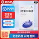 西羅莫司口服溶液 50ml:50mg/盒 1盒裝