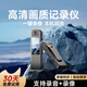 famue高清會(huì)議記錄儀DV攝像機(jī)攝像頭高清1080p家用監(jiān)控戶(hù)外隨身相機(jī)便攜錄像機(jī)穿戴背夾式口袋錄像神器 1080P【錄音錄像+夜視】拍32G發(fā)64G 32G內(nèi)存【拍32G發(fā)64G】日常拍攝優(yōu)選