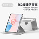 酷派適用vivo平板保護(hù)套vivo pad5pro保護(hù)殼iqoo平板殼air11.5防彎帶筆槽iqoopad3pro13寸iqoopad2 【奶奶灰】旋轉(zhuǎn)支撐丨收納筆槽丨亞克力背板 VIVO Pad5