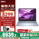 戴爾靈越14PLUS DB14250 14英寸全新第二代Ultra輕薄創(chuàng)作辦公剪輯游戲AIPC筆記本電腦 第二代U7 32G 1TB 2.5K+90Hz